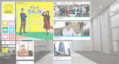Desktop Screenshot of genki.co.jp