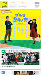 Mobile Screenshot of genki.co.jp